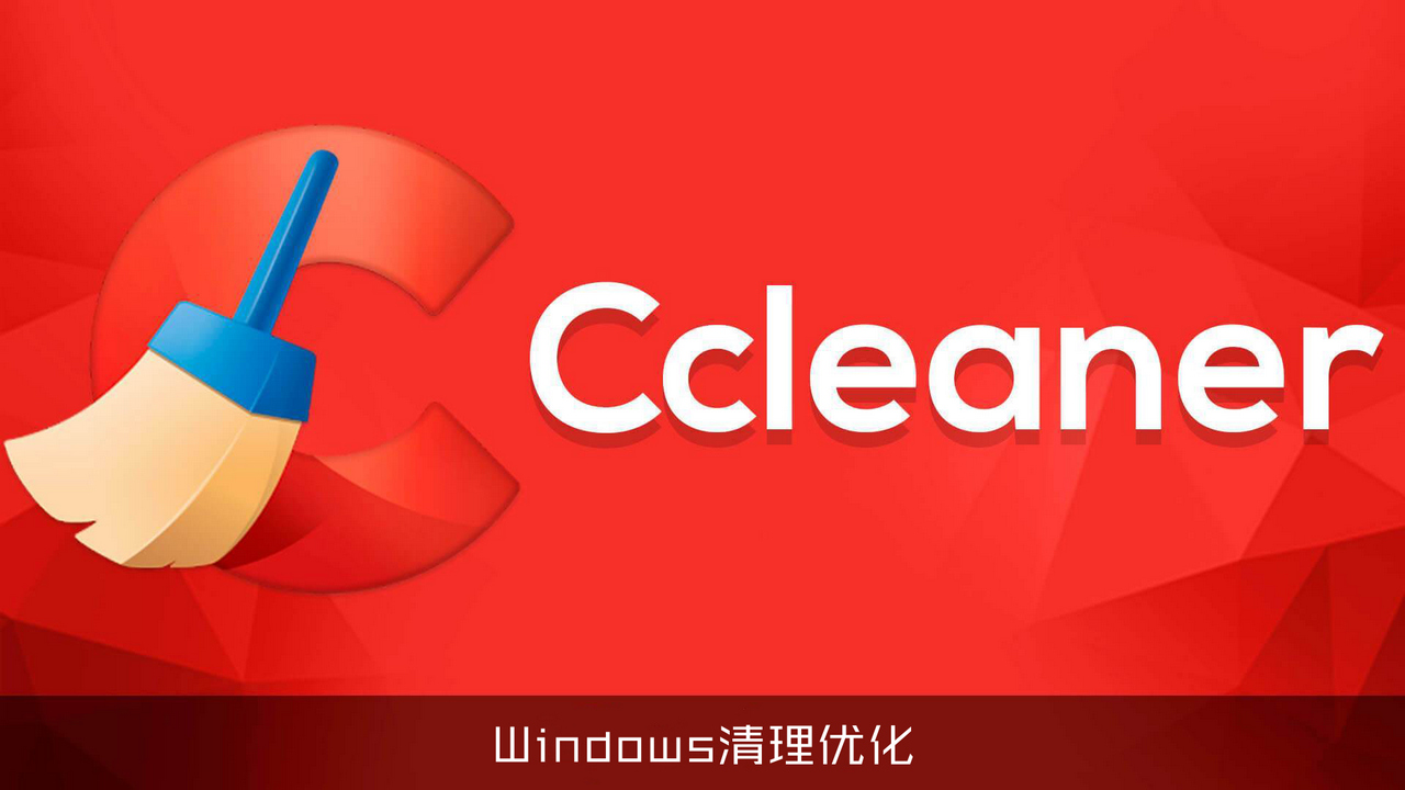 ccleaner v5.66 download