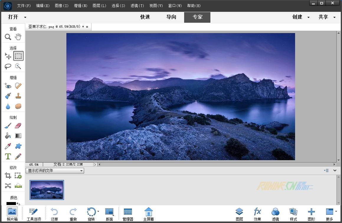 Adobe Photoshop Elements 2024 v24.0.0 破解版